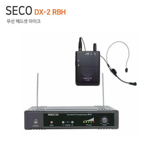 SECO DX-2 RBH