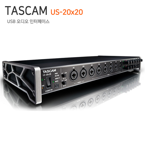 TASCAM US2020 (방송용 고음질 마이크프리)