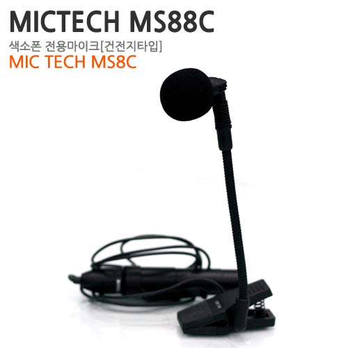 MICTECH MS88C