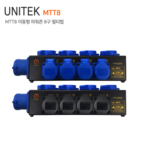 UNITEK MTT8 이동형 파워콘 8구 멀티탭