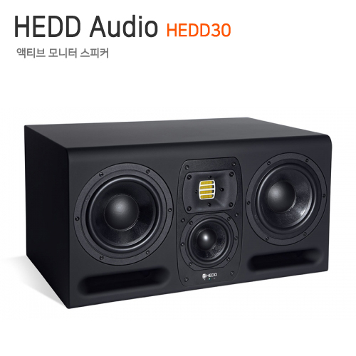 HEDD Audio HEDD30 [1통]