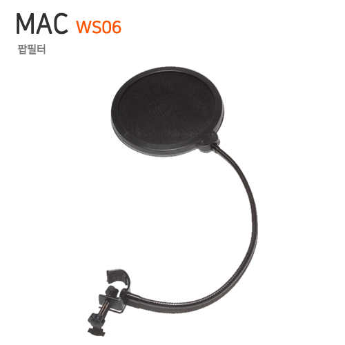 MAC WS06 [철망그릴 내장] ■실재고 보유■