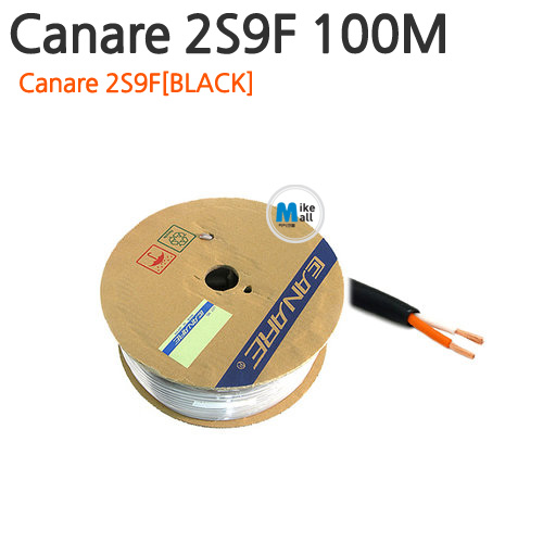CANARE 2S9F[100m]