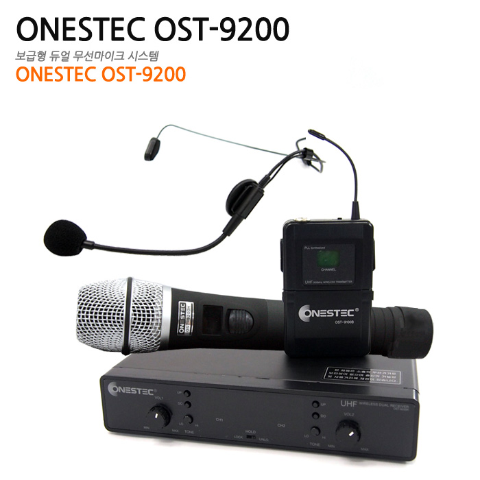 [듀얼무선마이크] ONESTEC OST9200[핸드+헤드셋]