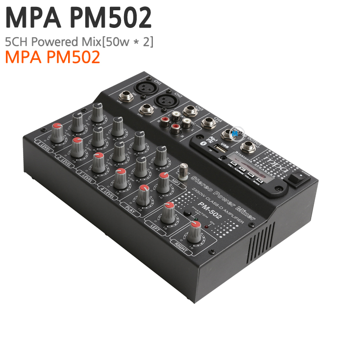 MPA PM502(5CH POWERD MIXER)(4옴 50W * 2)