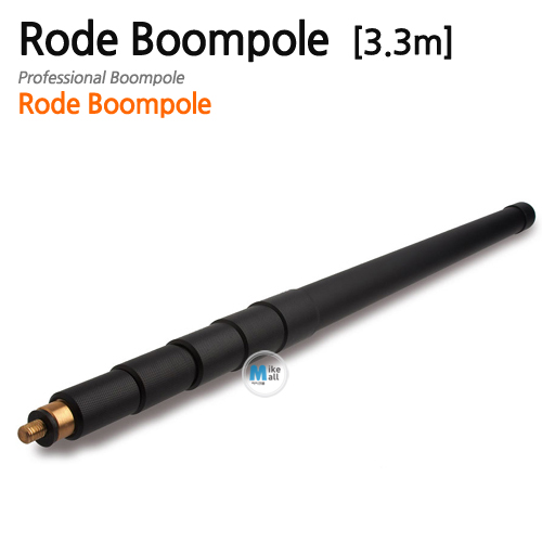 RODE BP [ boompole ] ■실재고 보유■