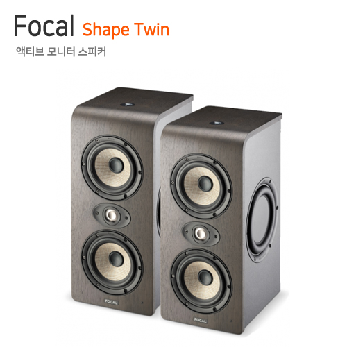 Focal Shape Twin (1조)