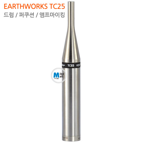 EARTHWORKS TC25
