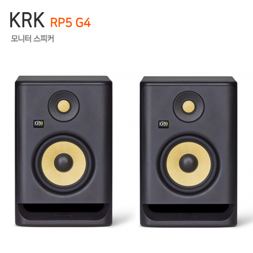 [KRK] RP5 G4 (1조 / 2통)