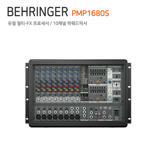 BEHRINGER PMP1680S