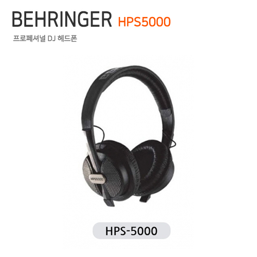 BEHRINGER HPS5000