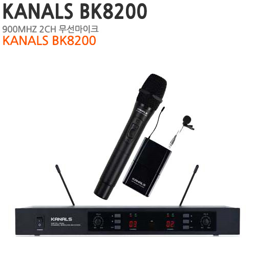 KANALS BK-8200 [핸드/핀/헤드셋 타입]