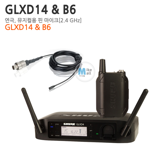 [2.4G 초소형 핀 무선세트] Shure GLXD14 &amp; Countryman B6