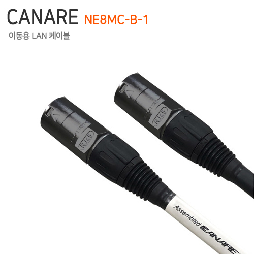 카나레 CAT6 SFTP 오디오 랜케이블 RJC6-4P-SFM + NE8MC-B-1 커넥터 포함 [기본 1M / 디지털 믹서용 케이블 / 길이 옵션선택 필수]