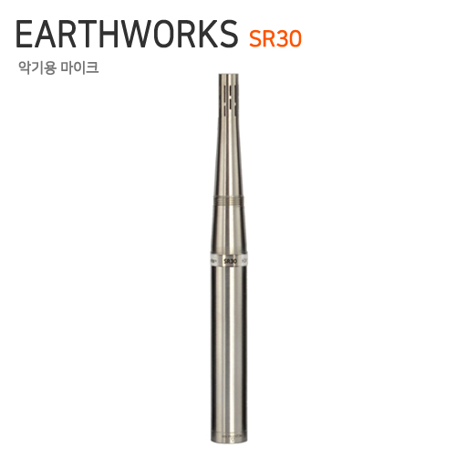 EARTHWORKS SR30