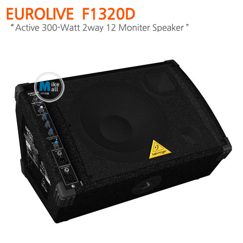 BEHRINGER EUROLIVE F1320D (1통) 모니터스피커