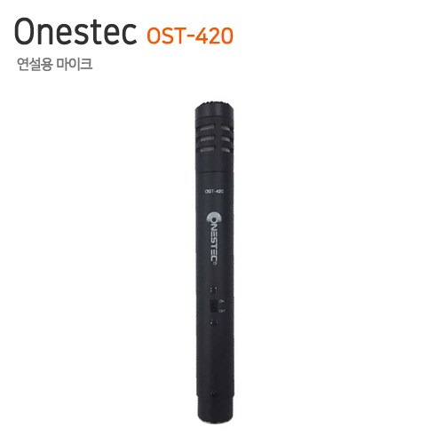 Onestec OST-420 (스피치/드럼심벌)