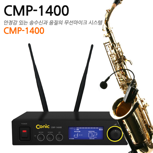 Conic CMP1400 색소폰용