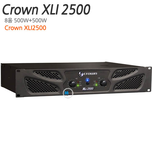 CROWN XLI2500[500W + 500W]