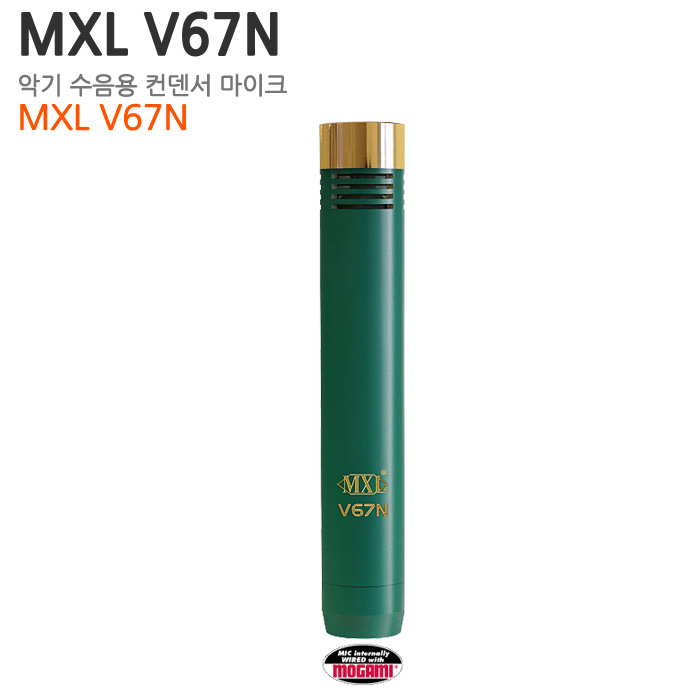 MXL V67N