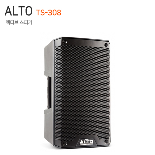 ALTO TS-308 [1통]