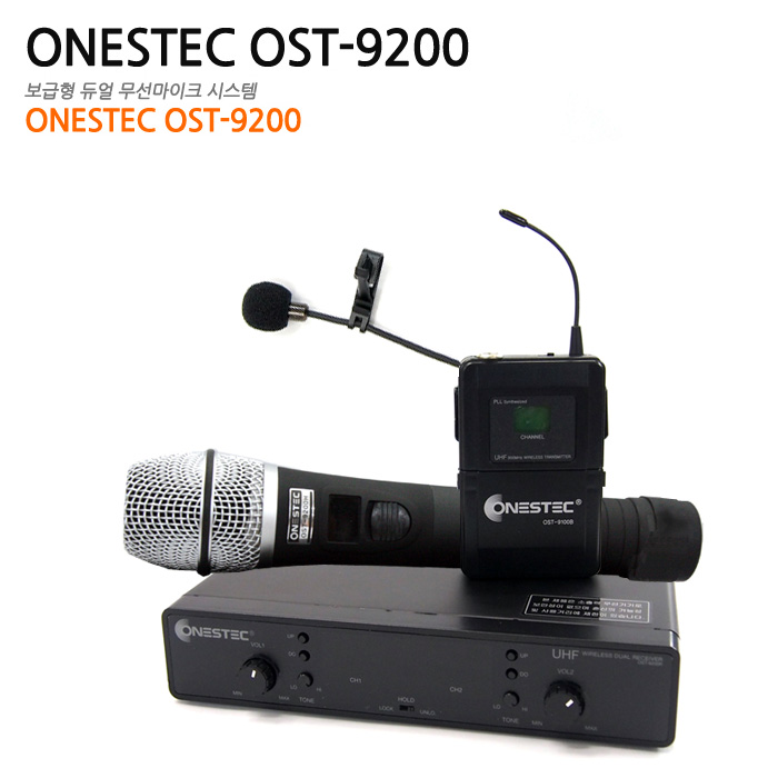 [듀얼무선마이크] ONESTEC OST9200[핸드+핀]