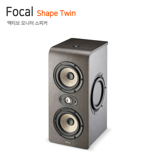 Focal Shape Twin (1통)