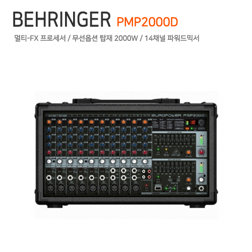 BEHRINGER PMP2000D